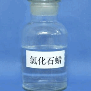 氯化石蜡