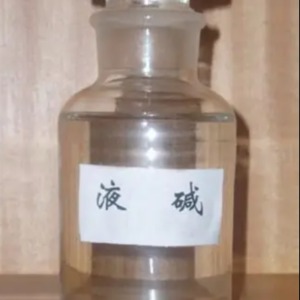 液碱