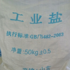 工业盐