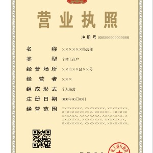 亚磷酸